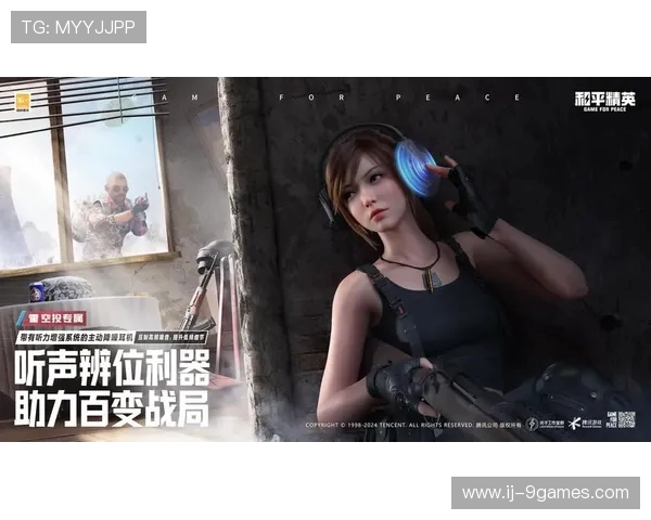 《如何在和平精英中设置空间图片并分享给好友展示个人风采》