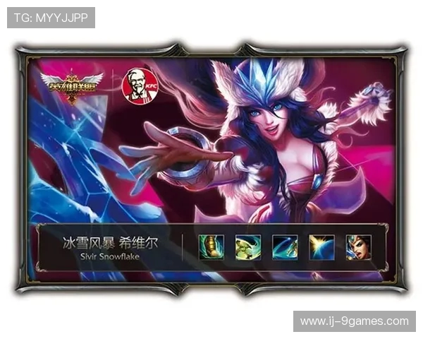 冰霜魔法与战术对决的极致体验 探秘英雄联盟中的冰雪英雄与战斗策略