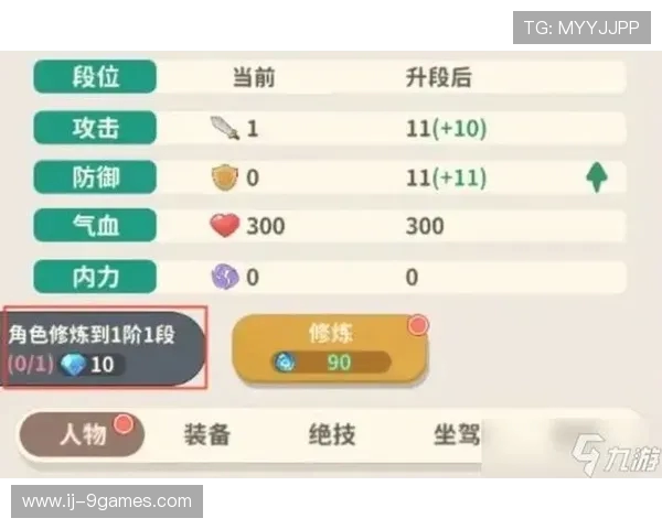 游戏升级后如何有效提升战斗力技巧与策略全解析