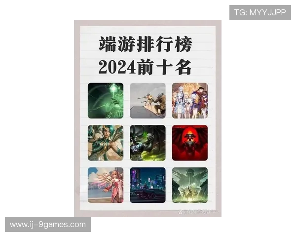 2025年端游世界十大游戏排行榜揭秘，精彩内容一览无遗